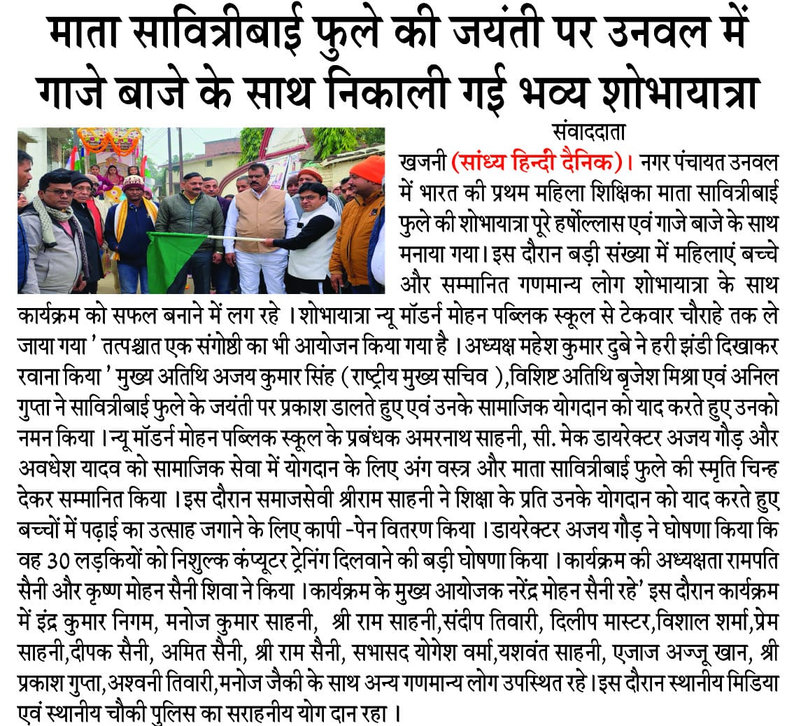 WhatsApp Image 2026-02-27 at 12.11.11 PM (1)