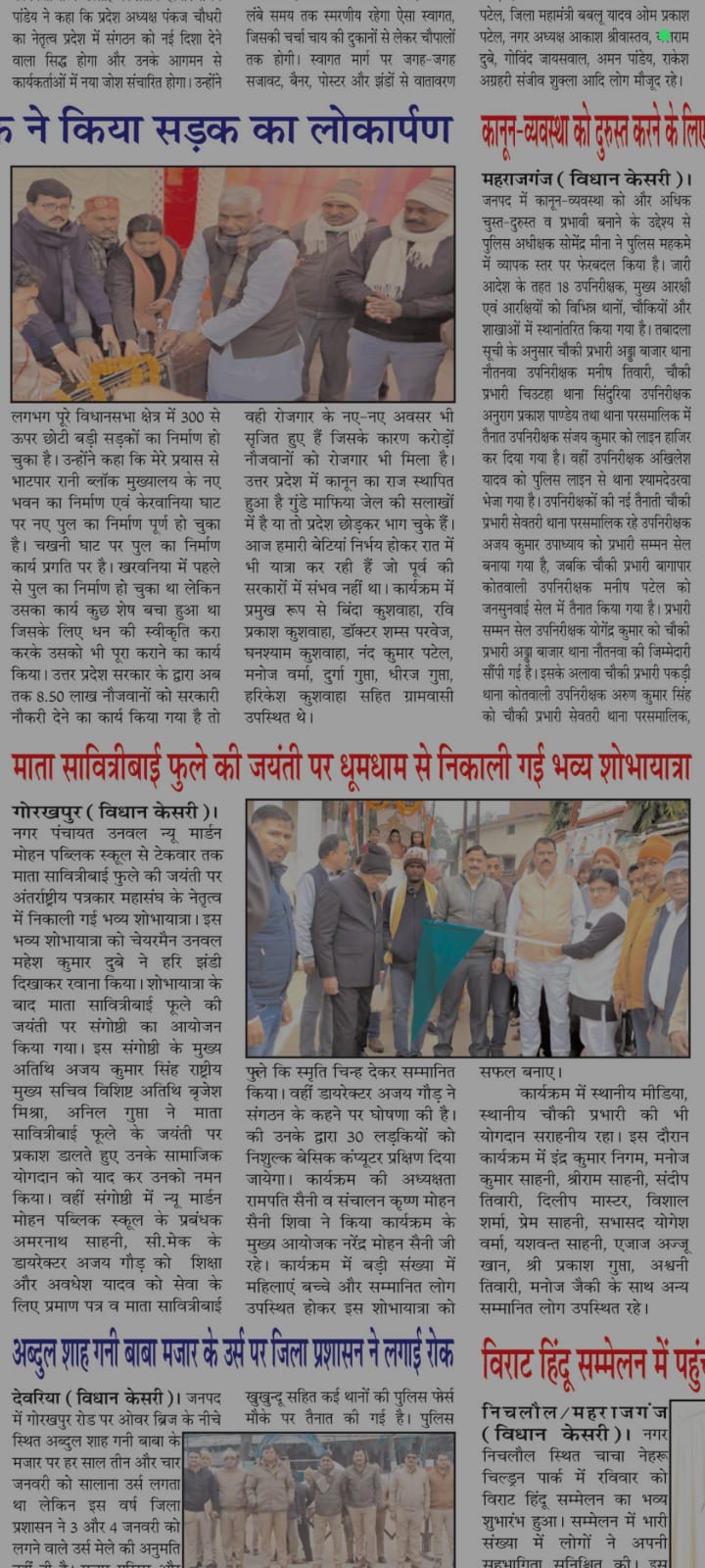 WhatsApp Image 2026-02-27 at 12.11.12 PM