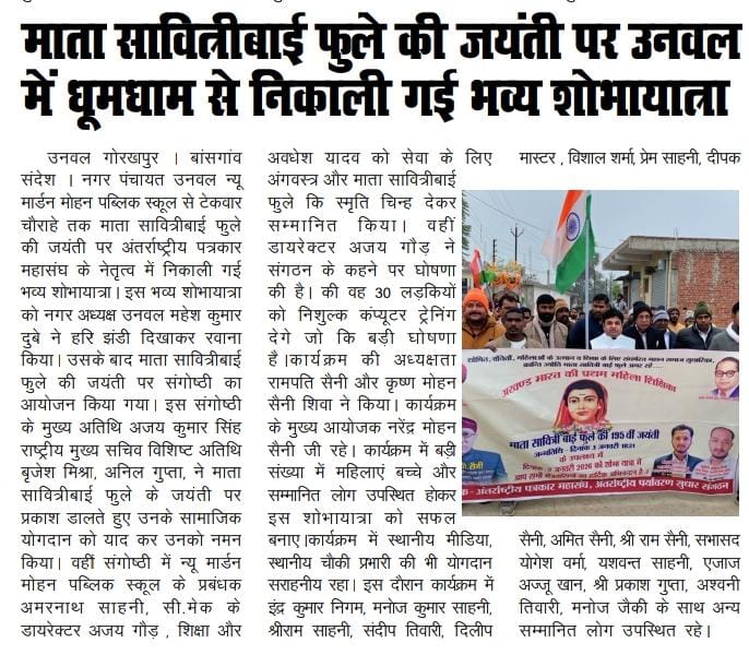 WhatsApp Image 2026-02-27 at 12.11.13 PM